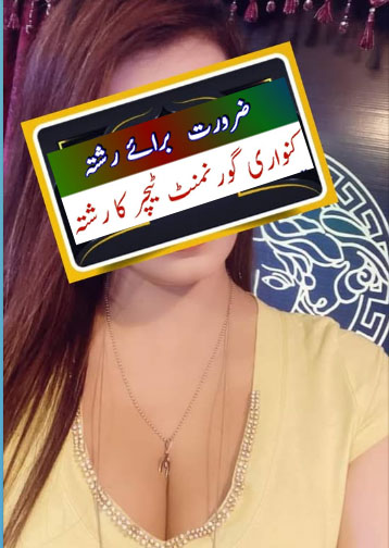 Rishta Available – Female (Multan)